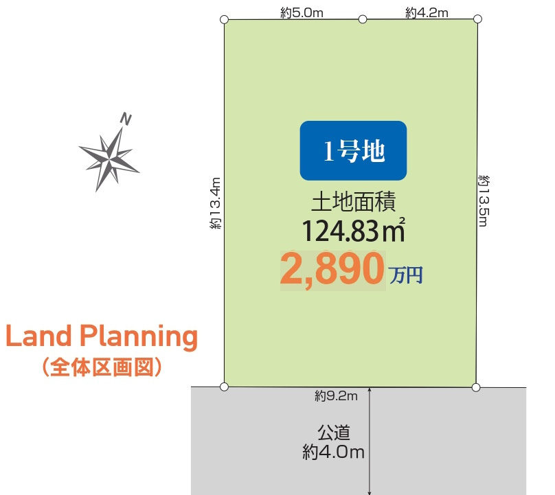 敷地面積37.7坪　売地　ふじみ野市桜ケ丘1丁目