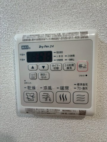 【設備】 | プレサンス大国町ラヴェニール