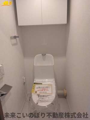 【トイレ】 | アーバンみらい東大宮東二番街９号棟 | 白を基調とした清潔感のある空間です◎お好みのアレンジでオリジナルの空間に仕上げましょう♪