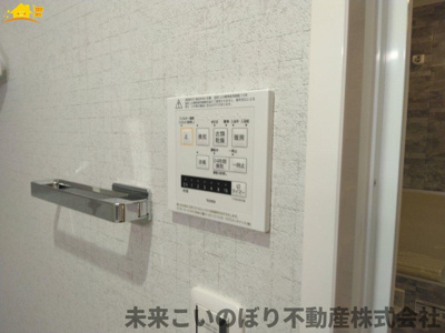 【設備】 | アーバンみらい東大宮東二番街９号棟 | 浴室乾燥機付きで雨の日に洗濯物を乾かしたりできますよ