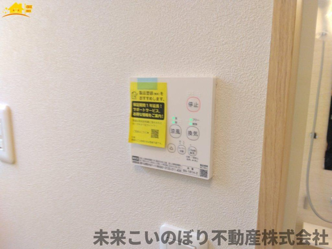 【設備】 | 加須市東栄2丁目中古戸建て | 浴室乾燥機付きで雨の日に洗濯物を乾かしたりできますよ