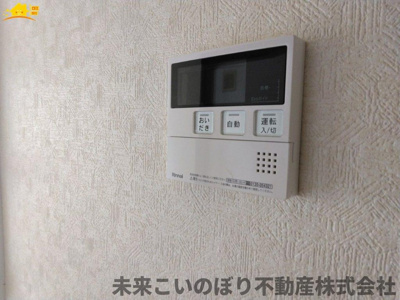 【発電・温水設備】 | 加須市下樋遣川中古戸建て | 給湯スイッチパネルでリビングからお風呂のお湯の準備ができますよ