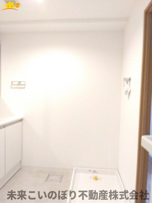 【脱衣所】 | エクセル大宮東３番館