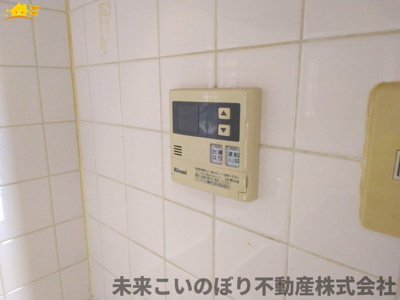 【設備】 | ライオンズガーデン花崎A棟 | 給湯スイッチパネルでリビングからお風呂のお湯の準備ができますよ