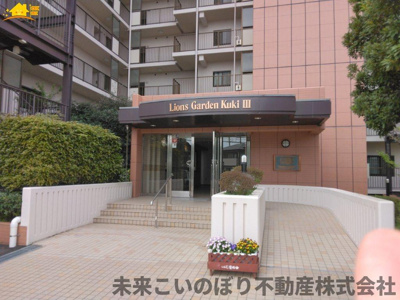 【エントランス】 | ライオンズガーデン久喜参番館 | 清潔なエントランスです