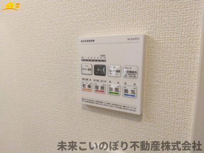 【設備】 | Blooming Garden久喜市野久喜3期 | 浴室乾燥機付きで雨の日に洗濯物を乾かしたりできますよ