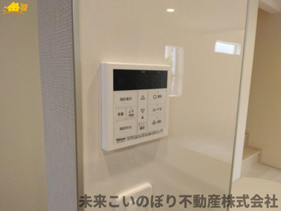 【発電・温水設備】 | Blooming Garden久喜市野久喜3期 | 給湯スイッチパネルでリビングからお風呂のお湯の準備ができますよ