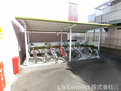 【その他共用部分】 | ワカユーヒルズ | 屋根付き駐輪場があります。