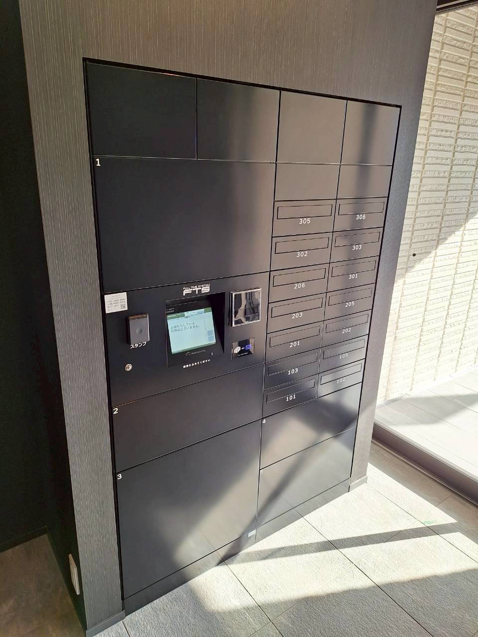 フルール西ケ原の設備|★新築　ZＥＨーＭ　ヘーベルメゾンのペット共生賃貸★