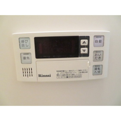 【浴室】 | スパシエ フィールド 川口 | 追い炊き付き