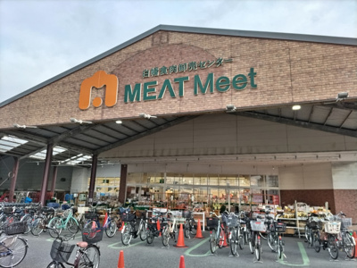 白幡食肉卸売センター ミートミートまで800ｍ