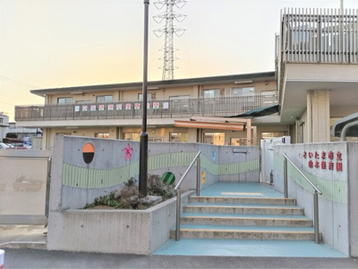 さいたま市立曲本保育園まで550ｍ