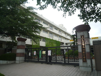 さいたま市立沼影小学校まで550ｍ