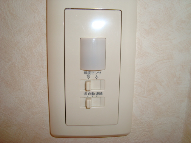 サニープレイスのその他|センサースイッチ