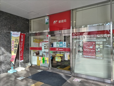 長津田駅北口郵便局まで270ｍ