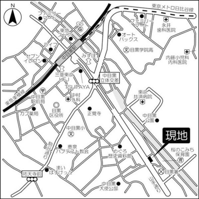 【その他】 | マイキャッスル中目黒3