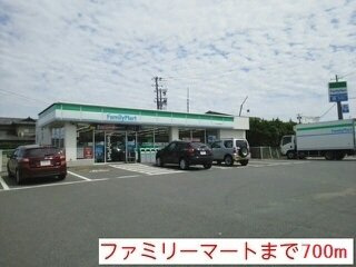 ブライトの周辺|ファミリーマートまで700m