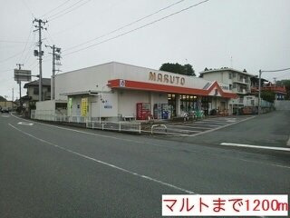 ブライトの周辺|マルトまで1200m