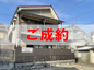（ご成約）中古一戸建　高知市西町の画像