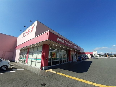 【周辺】 | エターナルコート　Ｂ | ドラッグストアコスモス海士江店まで1450m
