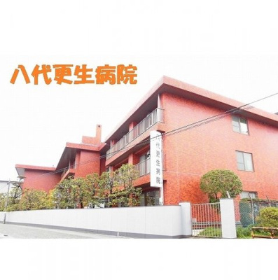 【周辺】 | カルムメゾンⅡ | 八代更生病院まで1250m