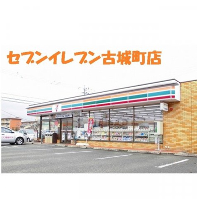 【周辺】 | カルムメゾンⅡ | セブンイレブン古城町店まで1450m