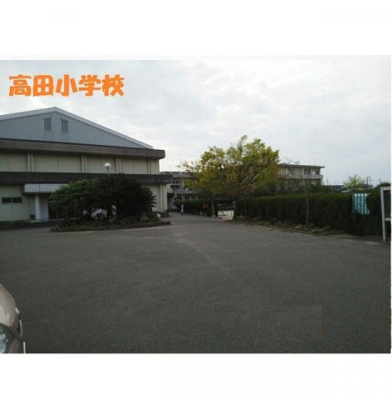 【周辺】 | フリーダムⅠ | 高田小学校まで1050m