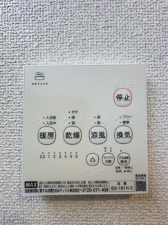 【設備】 | Oasis弘明寺B棟