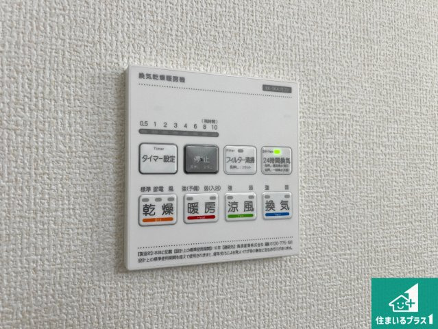 東大阪市大蓮北　新築一戸建ての居間・リビング|シンプルなリビングは、観葉植物等のインテリアを楽しめますね！パパ好みにも、ママ好みにも家具次第で雰囲気を変えることができます！