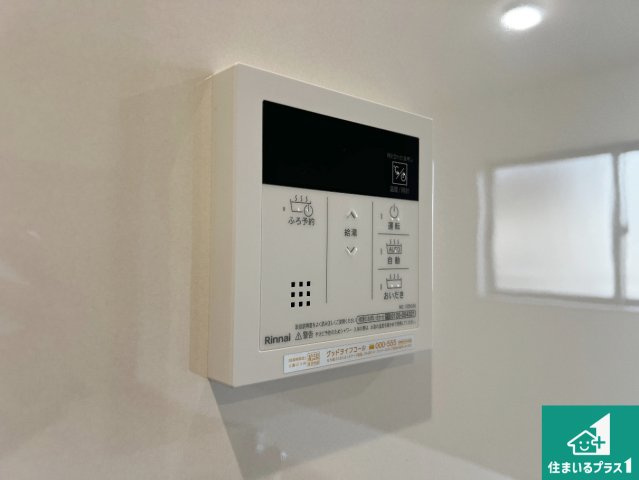 東大阪市大蓮北　新築一戸建ての浴室|ゆったりと足を伸ばせる浴室は一日の疲れを癒してくれる大切な空間です♪