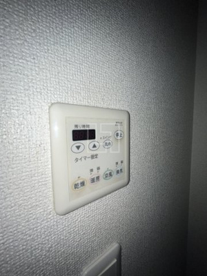 【設備】 | エクセレント高津 | エクセレント高津　浴室乾燥機