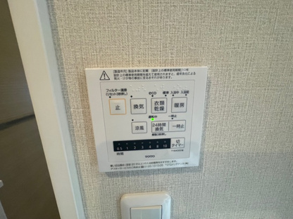 【その他】ダイアパレス栄町 