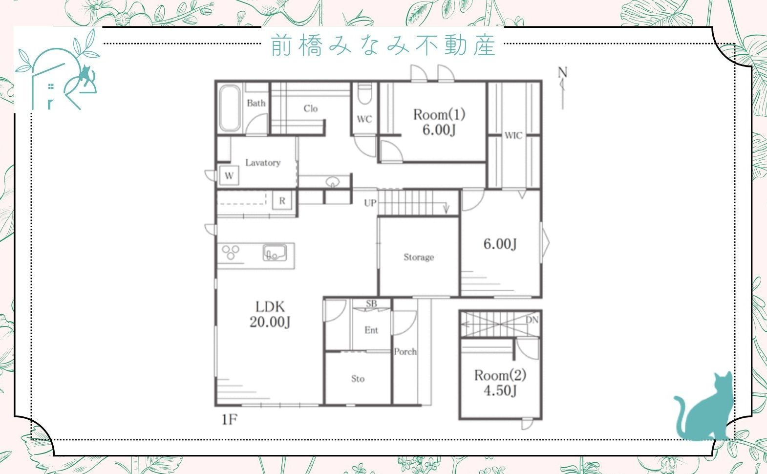 【中古】前橋市西善町　３LDK＋Sの間取り