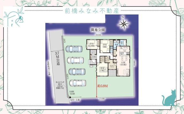 富岡市富岡　限定1棟　グラファーレ　新築建売