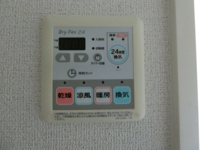 ベル・ミニョンＡの設備