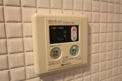 【浴室】 | サムティ北浜大手通