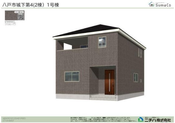 八戸市城下第4ｰ1号棟の外観パース