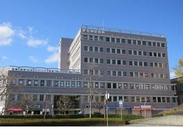 グランステラの周辺|神戸市  北神区役所様まで550m