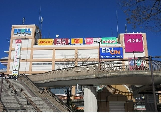 グランステラの周辺|エコール・リラ様まで750m