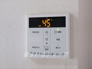 岩岡ビルのその他|便利な給湯リモコン