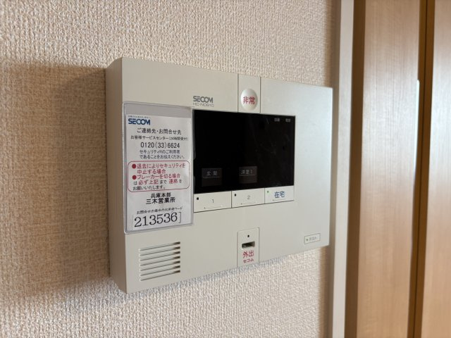 Sumika　Aのセキュリティ