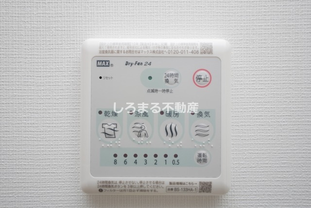 LaCasa上汐の設備