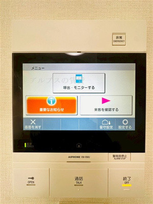 【セキュリティ】 | コンフォリア・リヴ横浜平沼