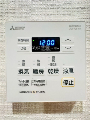 【設備】 | コンフォリア・リヴ横浜平沼