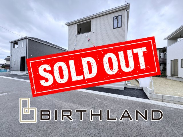 新築戸建・建売　郡山市富田町第19　CRADLE GARDEN　全8棟の外観|おかげさまでご成約致しました