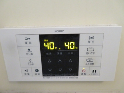 【設備】 | セジュールさがみ野