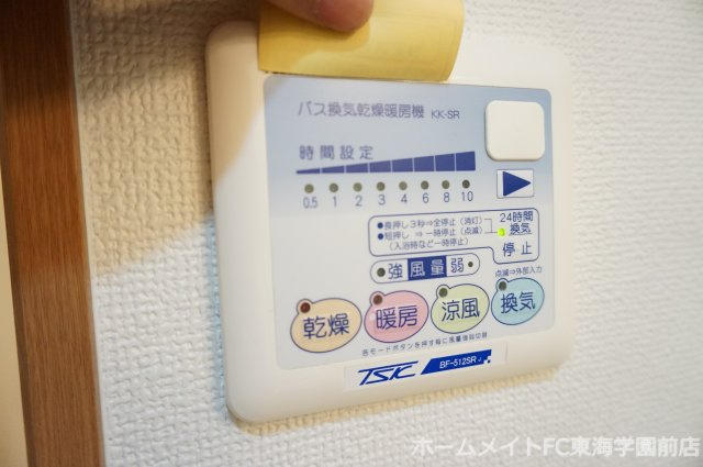 ソリテール麻生田のその他