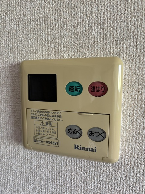 メゾン・ド・プチの設備