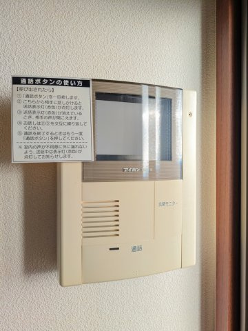 プチメゾンのセキュリティ