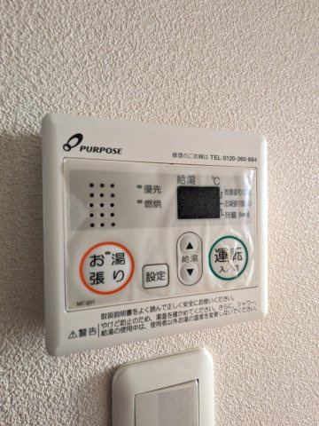 プチメゾンの設備